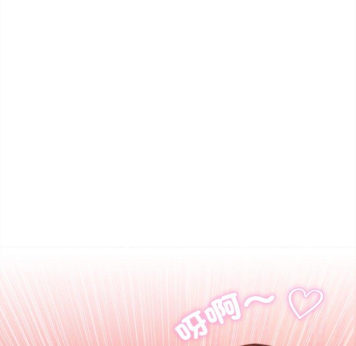 《手工飾品工廠》漫画 第6話