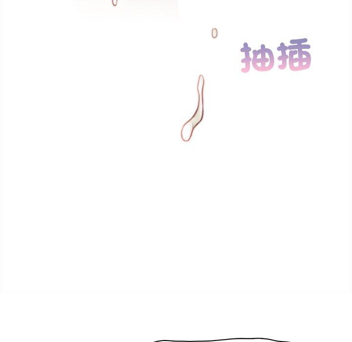 《手工飾品工廠》漫画 第6話