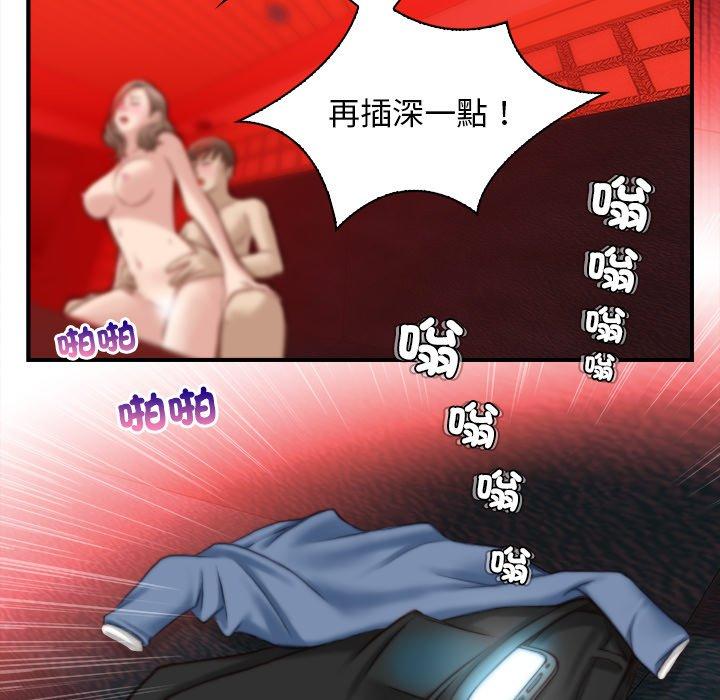 《手工飾品工廠》漫画 第7話