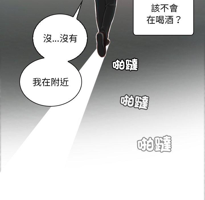 《手工飾品工廠》漫画 第7話