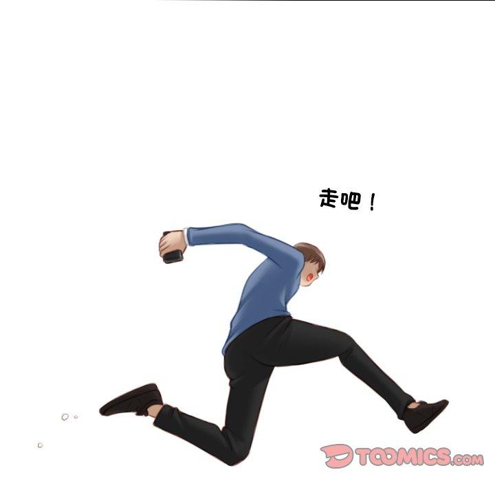 《手工飾品工廠》漫画 第7話