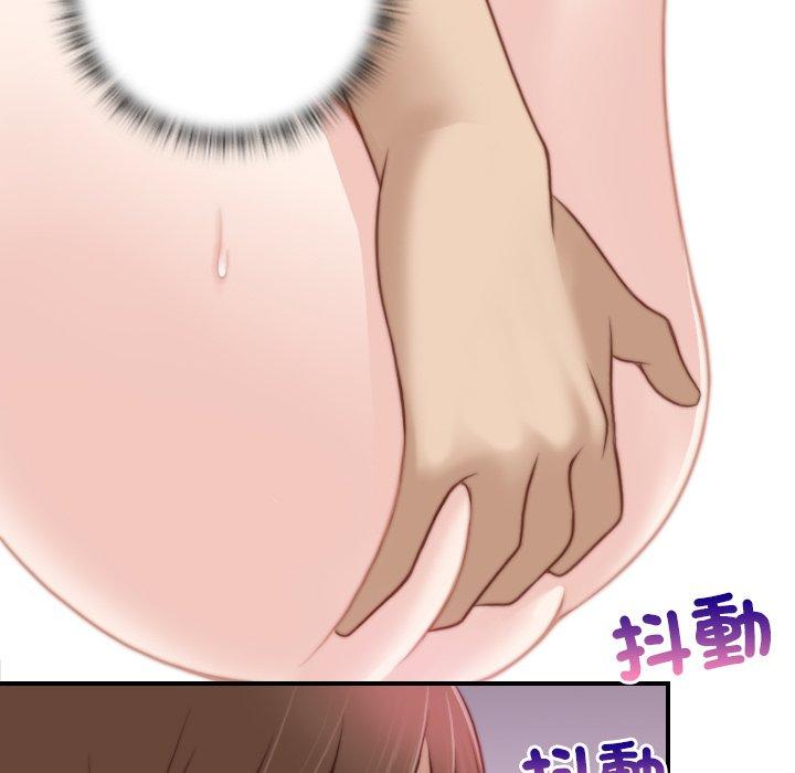 《手工飾品工廠》漫画 第7話
