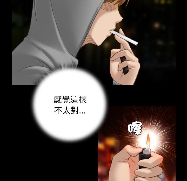 《手工飾品工廠》漫画 第7話