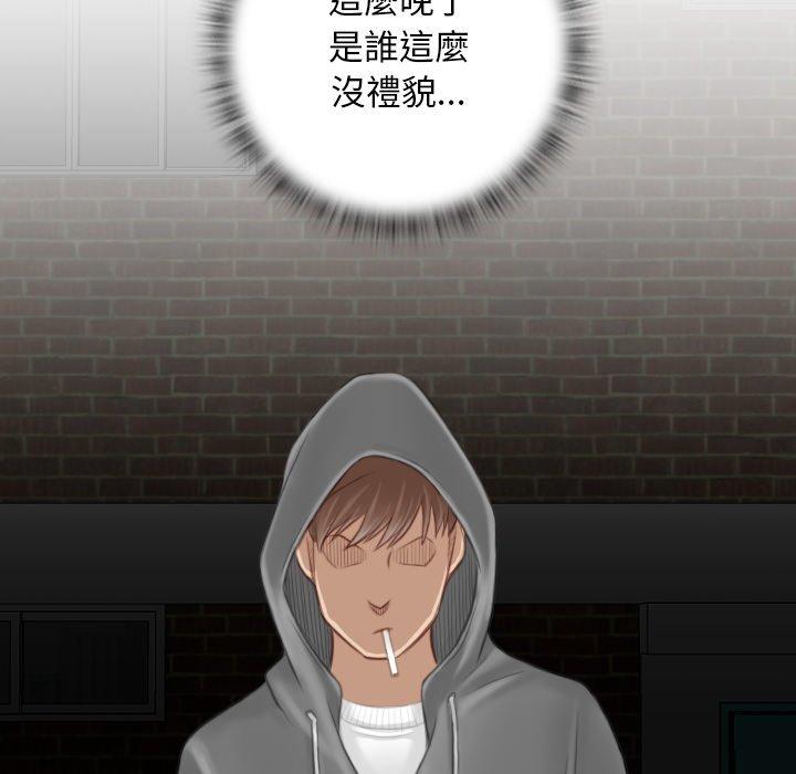 《手工飾品工廠》漫画 第7話