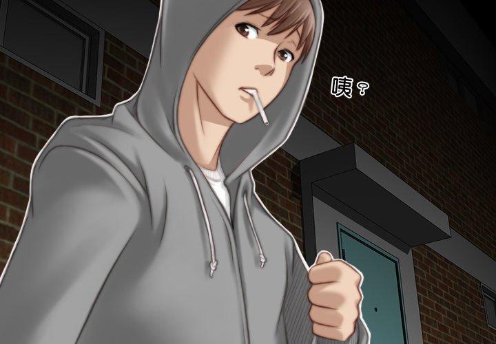 《手工飾品工廠》漫画 第8話