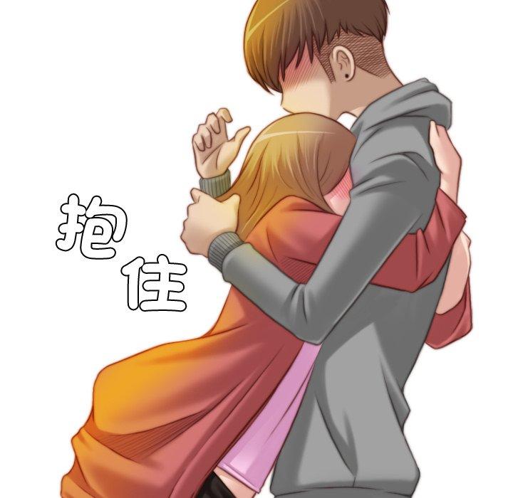《手工飾品工廠》漫画 第8話