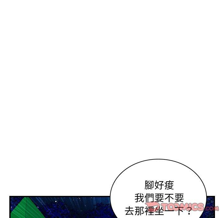 《手工飾品工廠》漫画 第8話
