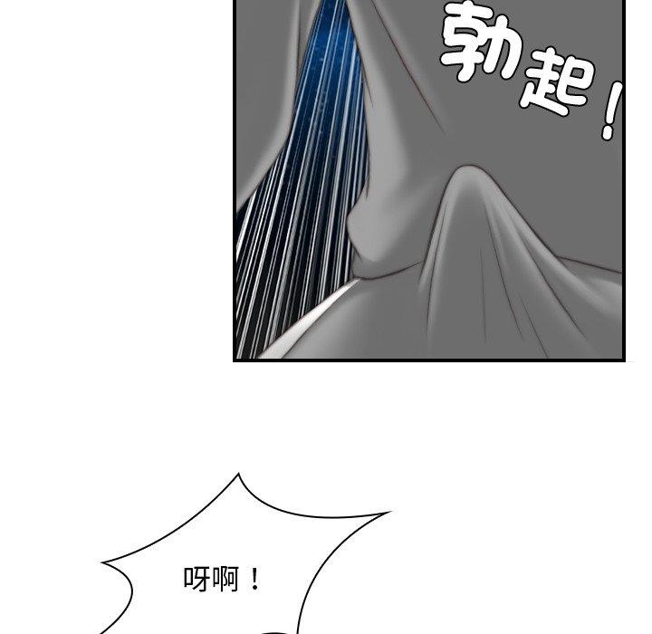 《手工飾品工廠》漫画 第8話