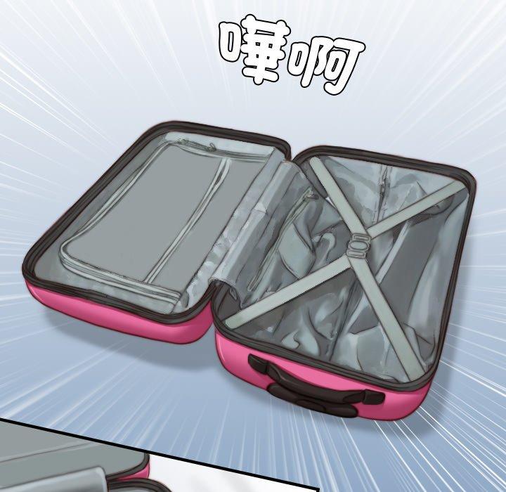 《手工飾品工廠》漫画 第9話