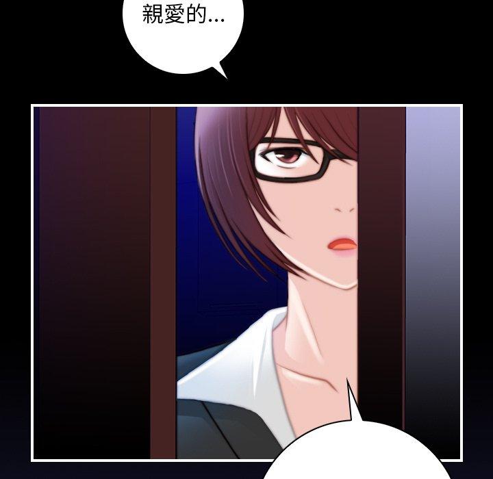《手工飾品工廠》漫画 第9話
