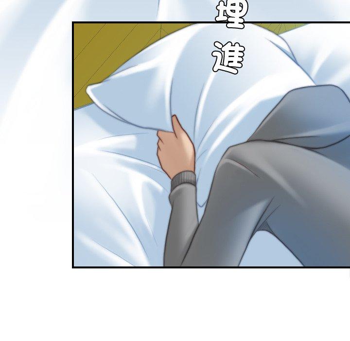 《手工飾品工廠》漫画 第9話