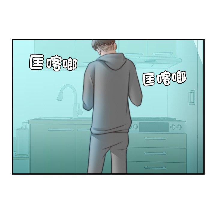 《手工飾品工廠》漫画 第9話