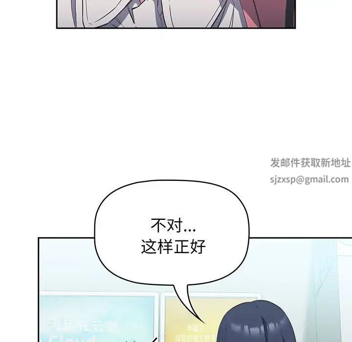 《受害者联盟》漫画 第10話