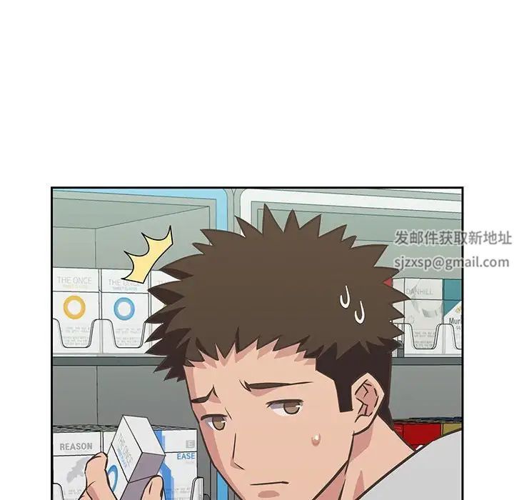 《受害者联盟》漫画 第10話