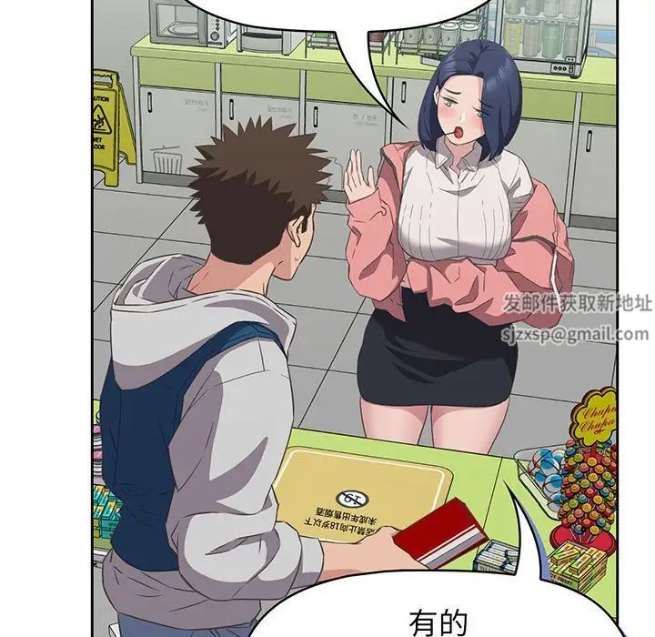 《受害者联盟》漫画 第10話