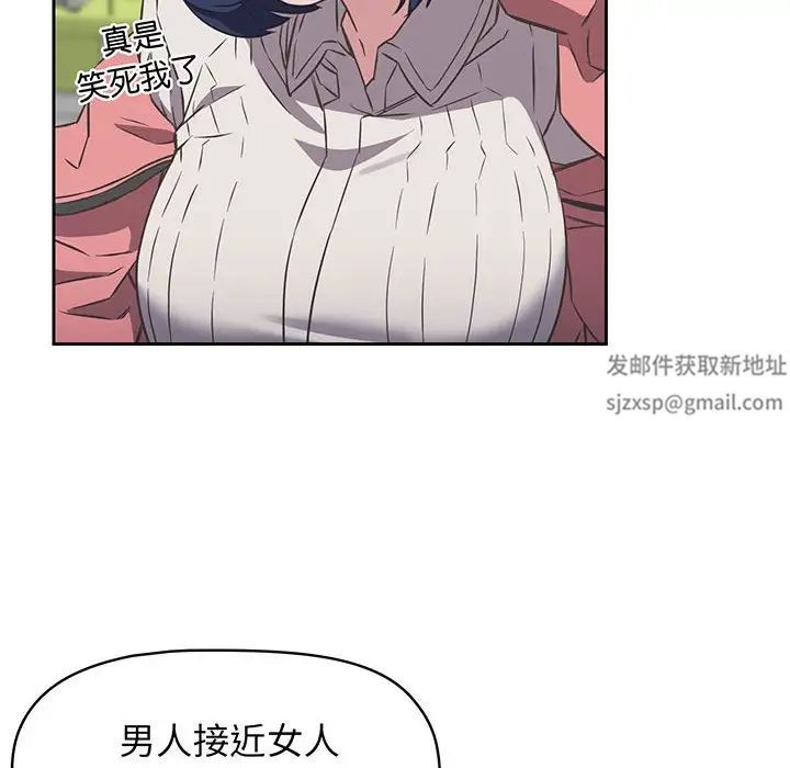 《受害者联盟》漫画 第10話