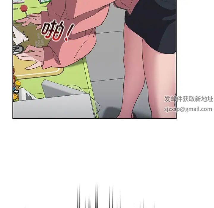 《受害者联盟》漫画 第10話