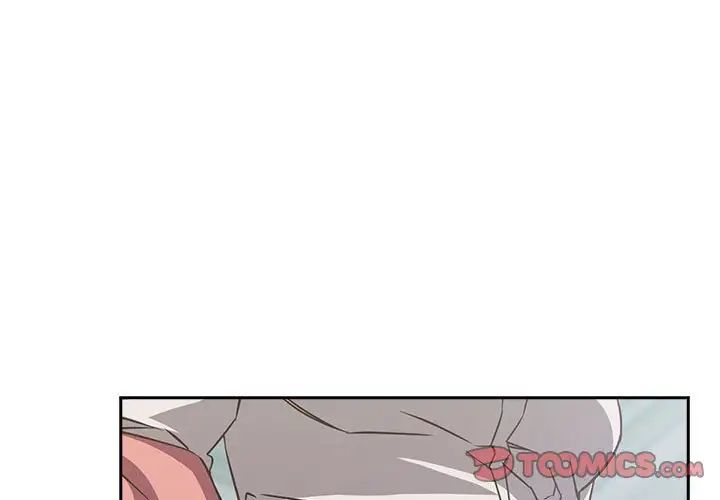 《受害者联盟》漫画 第11話