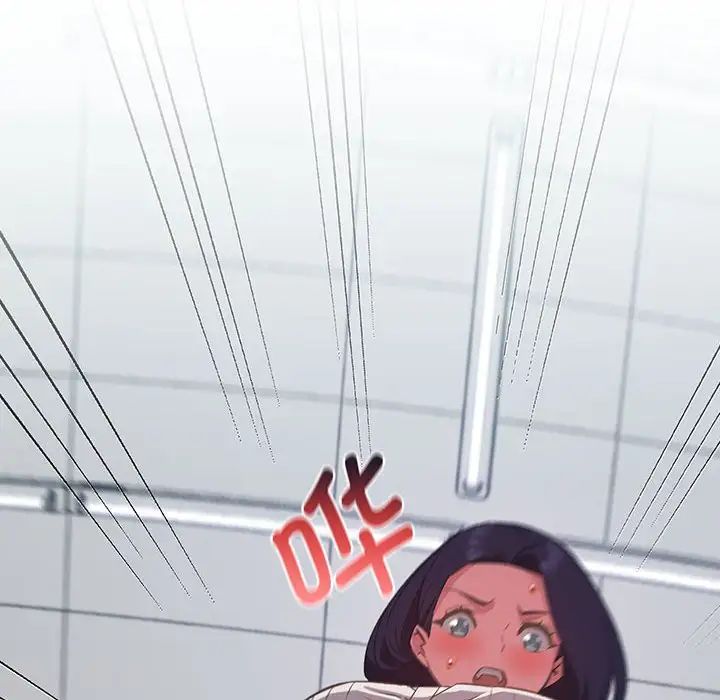 《受害者联盟》漫画 第11話