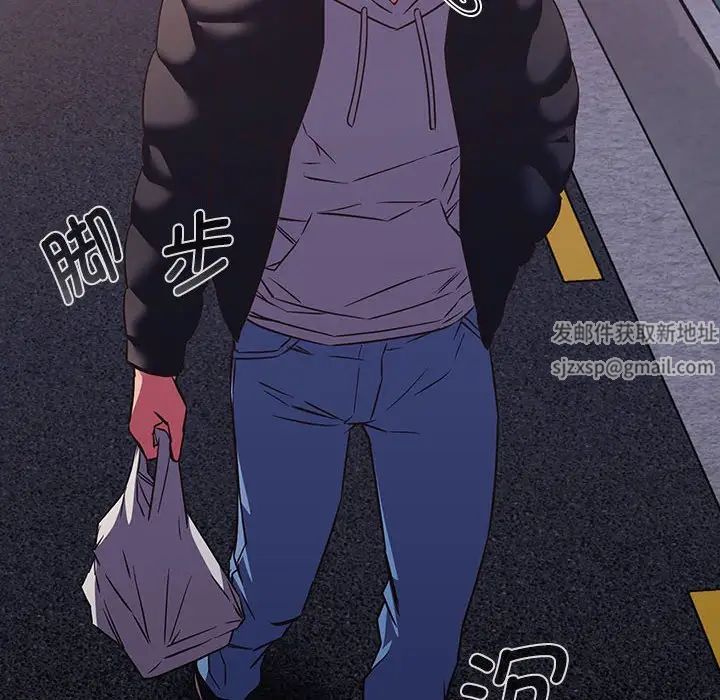 《受害者联盟》漫画 第11話