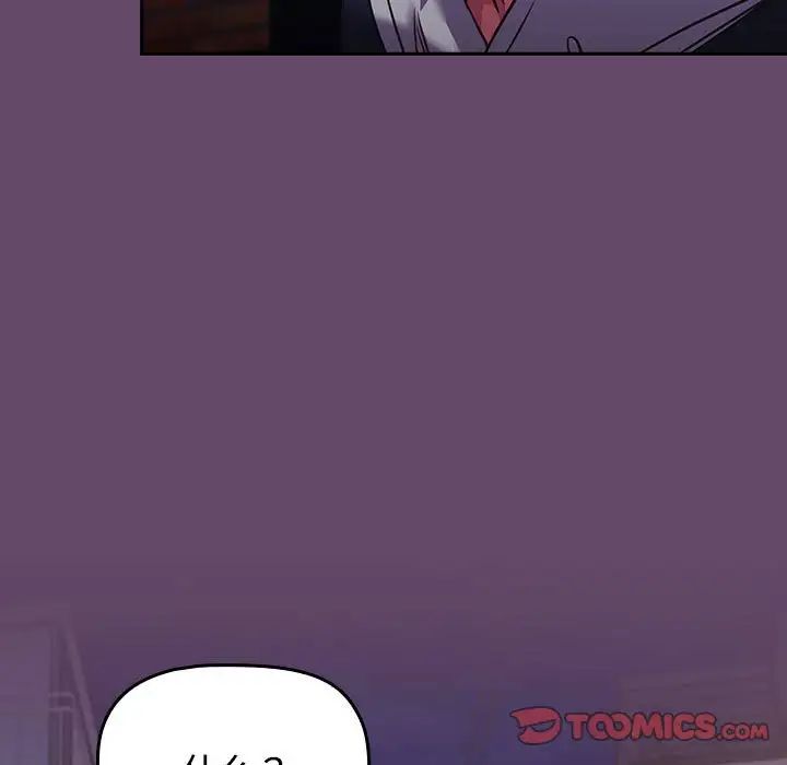 《受害者联盟》漫画 第11話