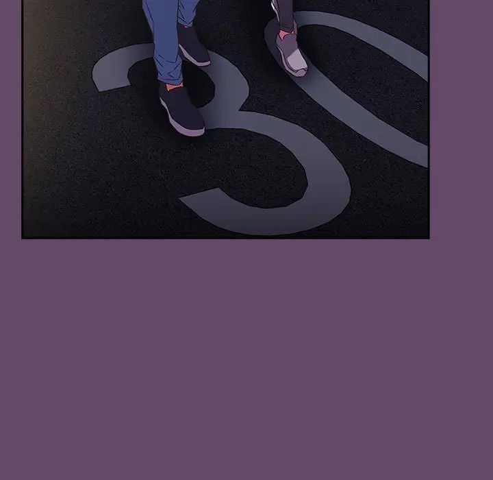 《受害者联盟》漫画 第11話
