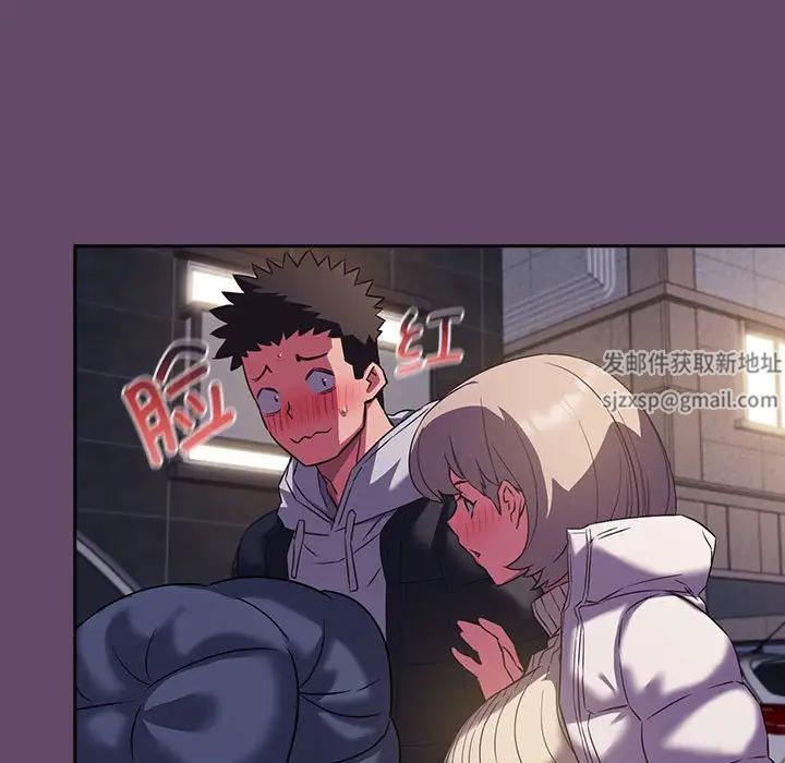 《受害者联盟》漫画 第11話
