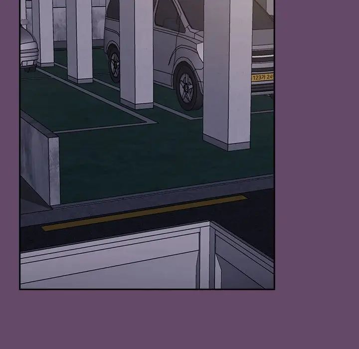 《受害者联盟》漫画 第11話