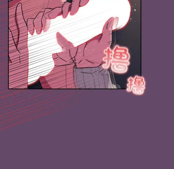 《受害者联盟》漫画 第12話