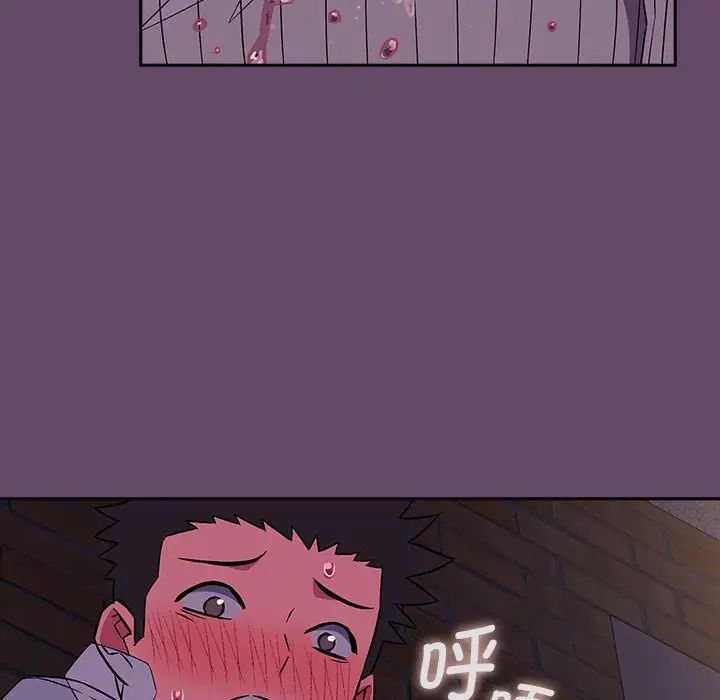 《受害者联盟》漫画 第12話