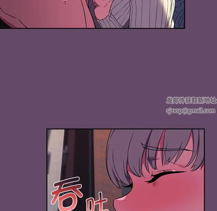 《受害者联盟》漫画 第12話