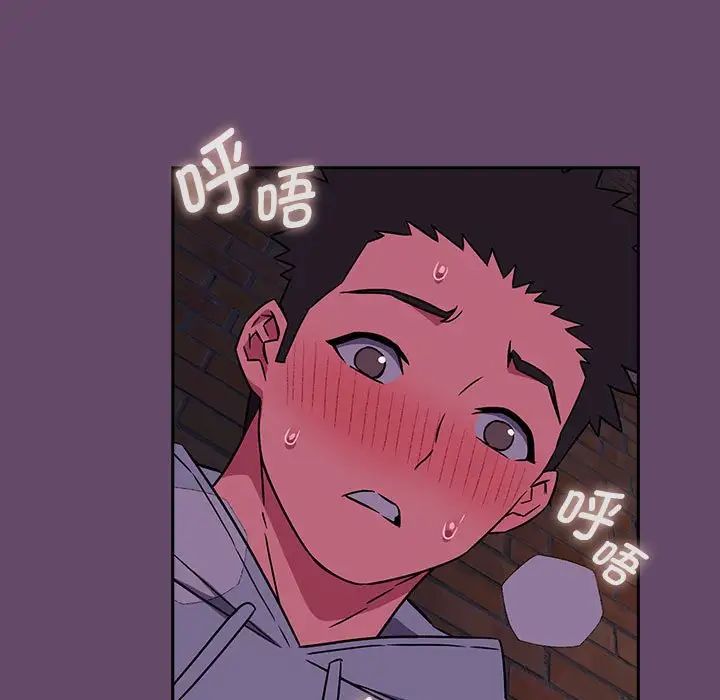 《受害者联盟》漫画 第12話