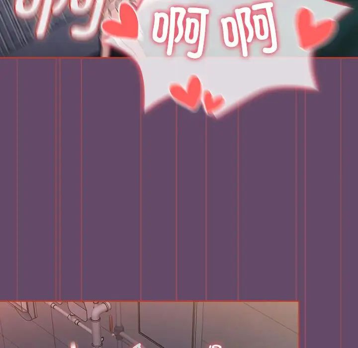 《受害者联盟》漫画 第13話