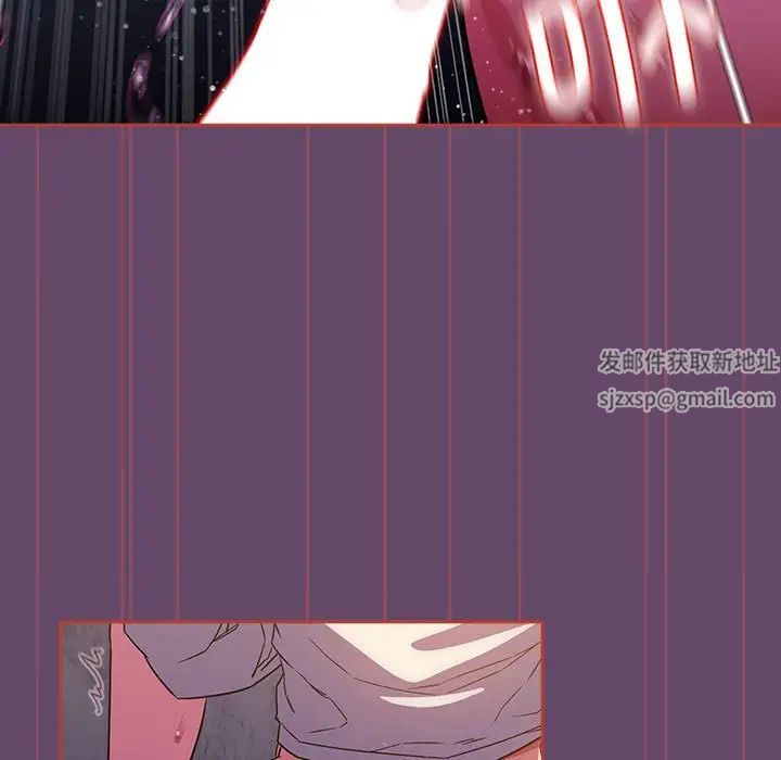 《受害者联盟》漫画 第14話