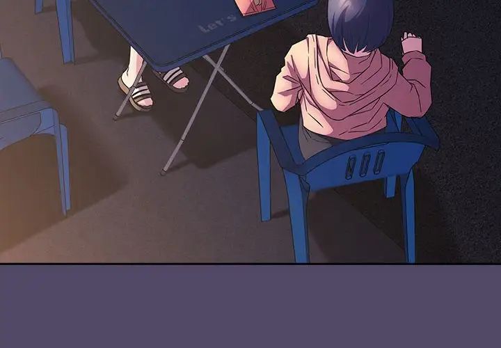 《受害者联盟》漫画 第15話