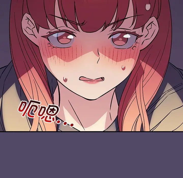 《受害者联盟》漫画 第15話