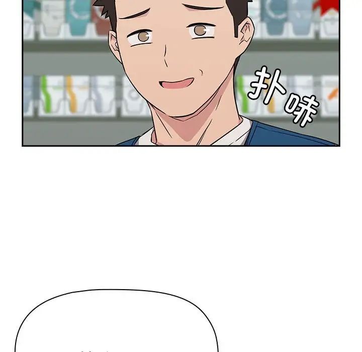《受害者联盟》漫画 第15話