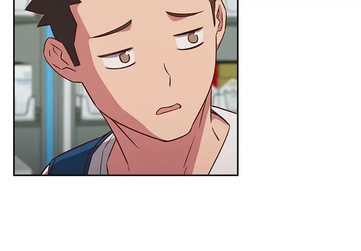 《受害者联盟》漫画 第16話