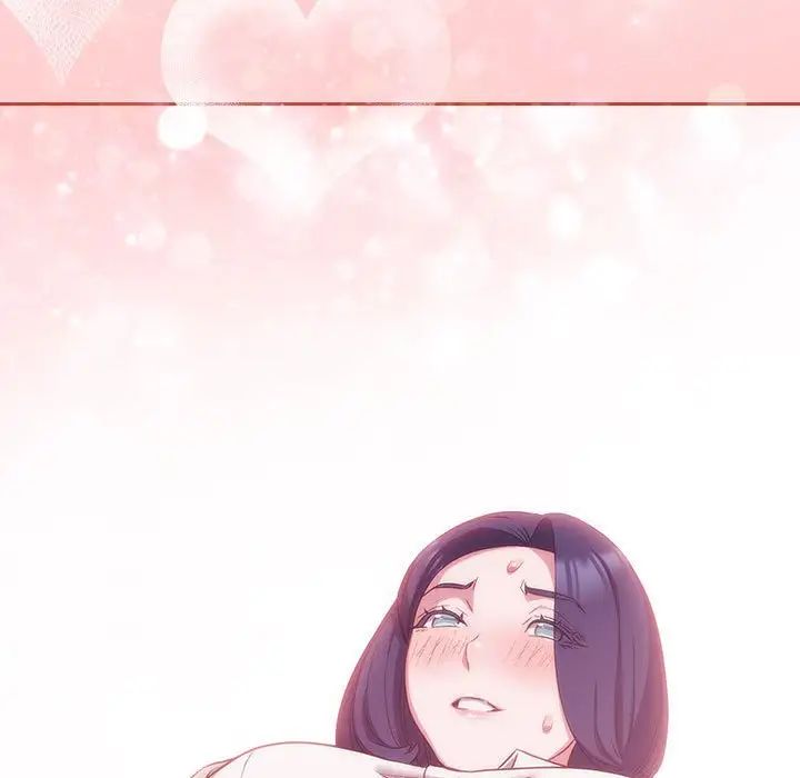 《受害者联盟》漫画 第16話