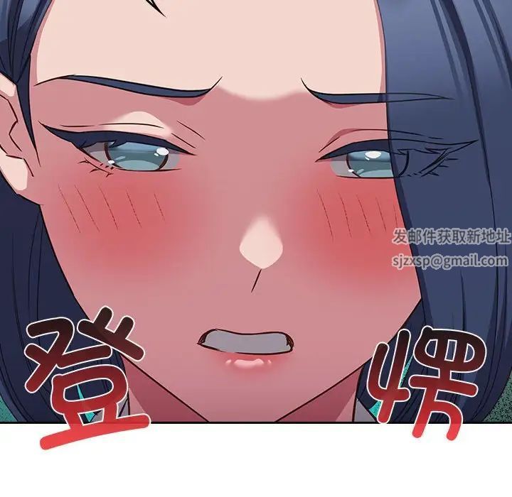 《受害者联盟》漫画 第16話
