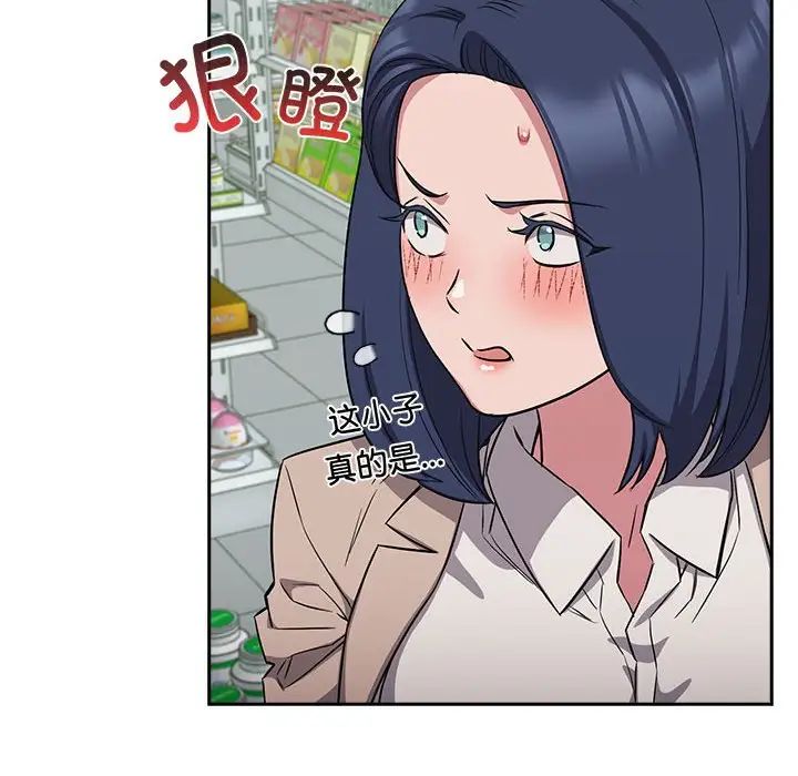 《受害者联盟》漫画 第16話