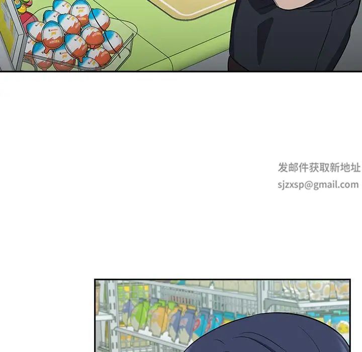 《受害者联盟》漫画 第16話