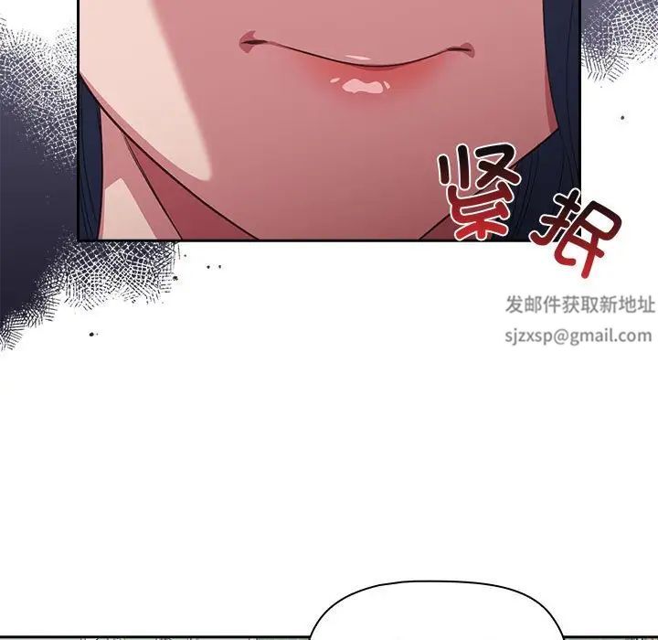 《受害者联盟》漫画 第16話