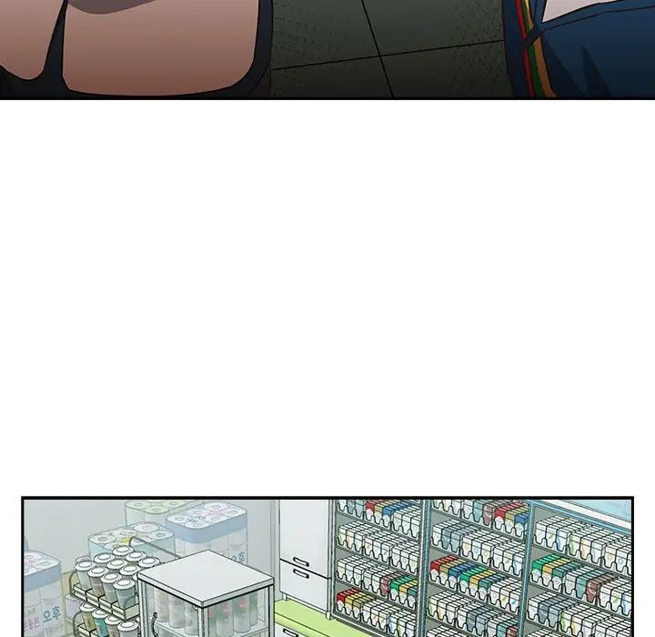 《受害者联盟》漫画 第16話