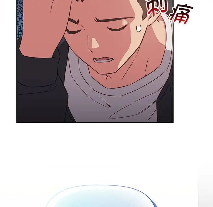 《受害者联盟》漫画 第16話