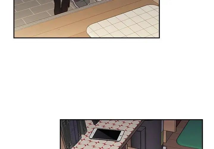 《受害者联盟》漫画 第17話