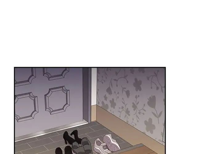 《受害者联盟》漫画 第17話
