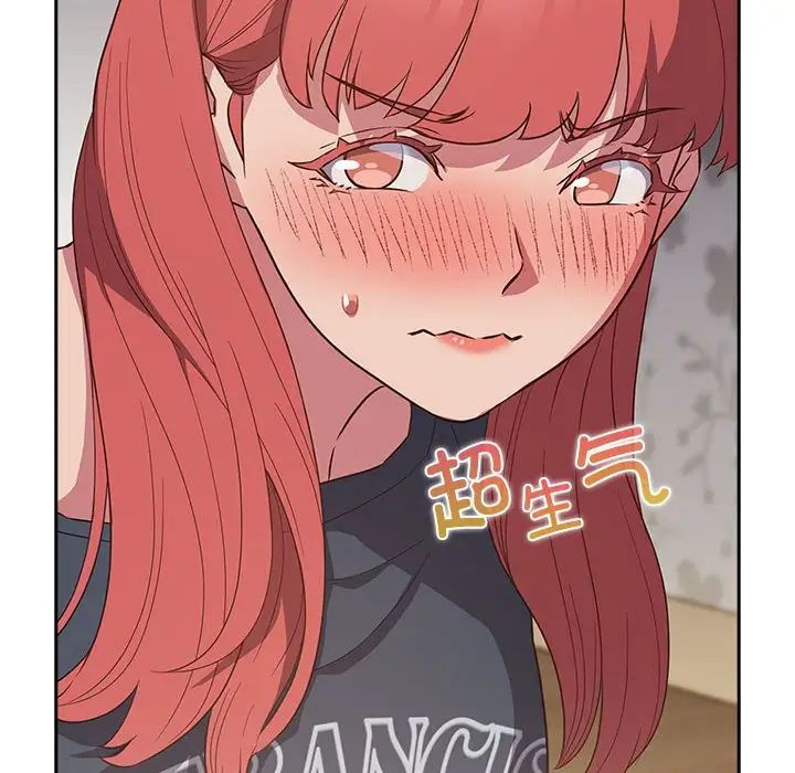 《受害者联盟》漫画 第17話