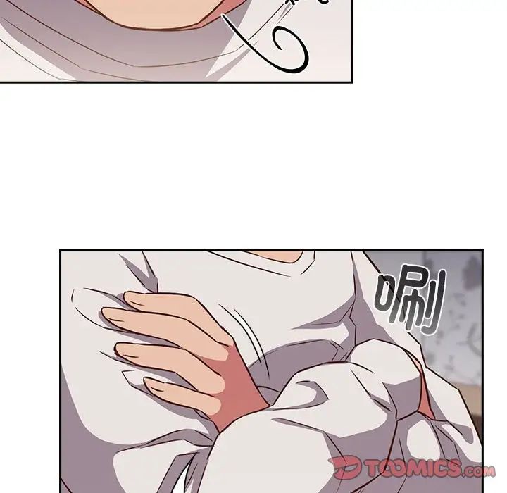 《受害者联盟》漫画 第17話