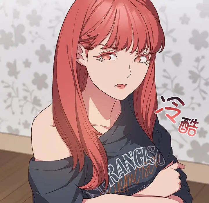 《受害者联盟》漫画 第17話